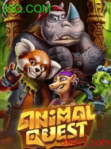 AnimalQuest